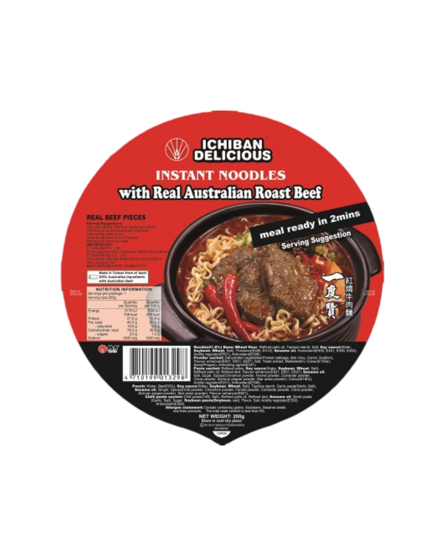 Ichiban Noodles with Roast Beef 200g