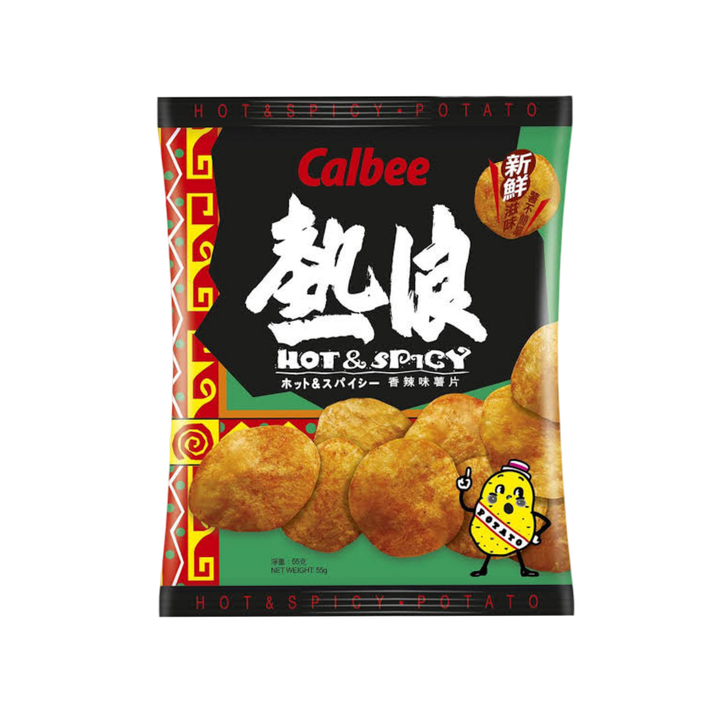 Calbee Potato Chips Hot and Spicy 55g