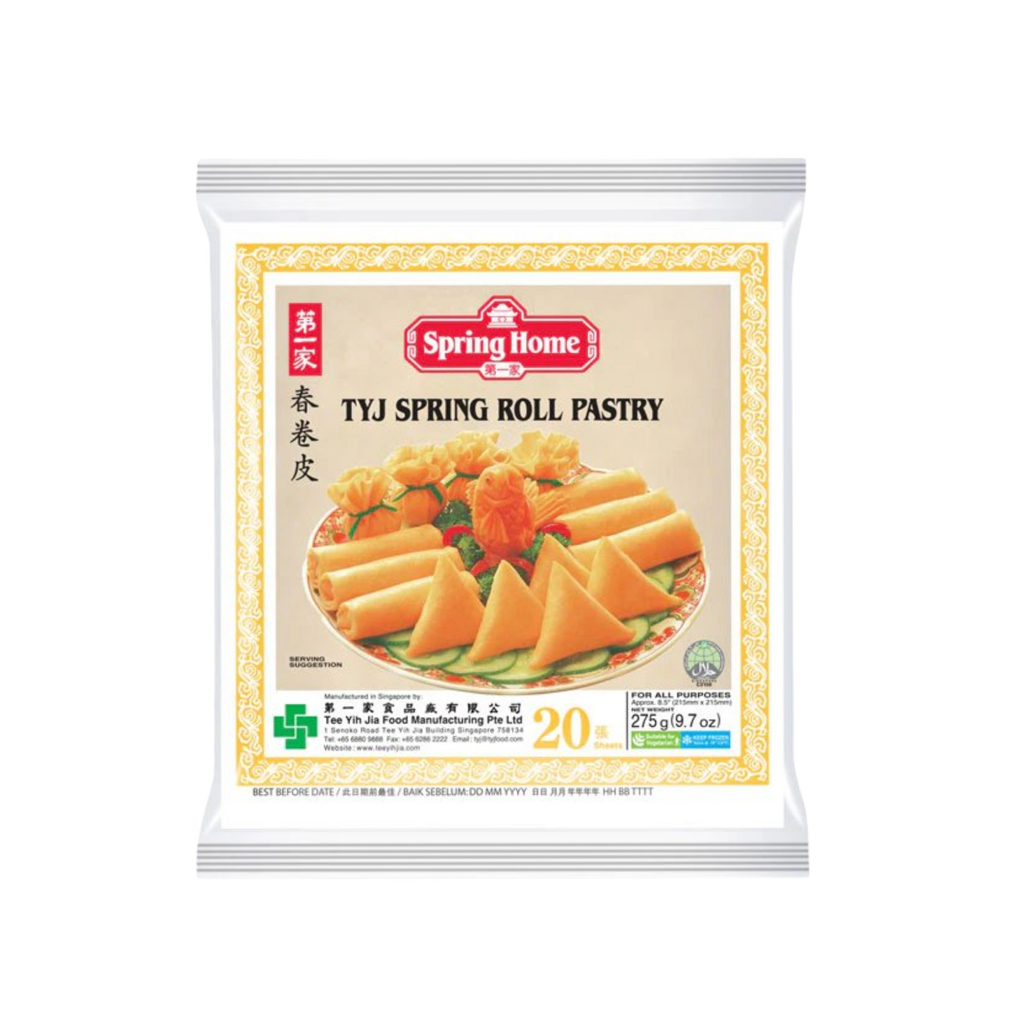 Spring Home Spring Roll Pastry 8.5" (20sht) 275g